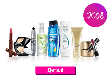 Каталог AVON 10/2017