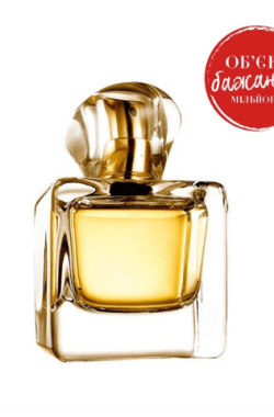 Парфюмерная вода Today, 50 мл